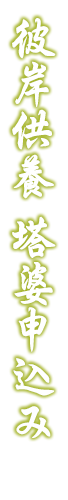 お問い合せ